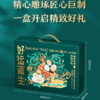良品铺子 好运蛋生840g 咸鸭蛋 包邮 商品缩略图3