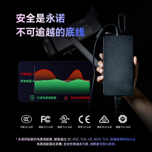 永诺 YNLUX300 双色温/RGB 大功率300W摄影灯 工作室首选用灯 | APP控制 | 摄像灯 | 影视灯 | 影棚灯 商品图6