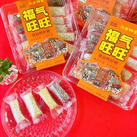 大吉潮汕鸭脖糖(活动中)