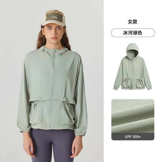 【蝉翼16】诺诗兰女士防晒衣新款户外轻薄原纱防紫外线透气皮肤衣寻野女式蝉翼外套NKJFT2342E 商品图3