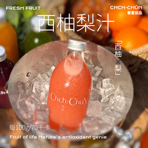 多巴胺纯鲜榨汁 商品图5