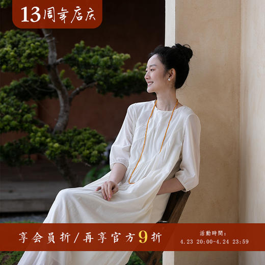 牧衣游原创 80支全棉连衣裙夏轻薄通透飘逸白色宽松文艺长裙 周山 商品图0