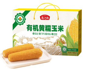 燕之坊有机黄糯玉米礼盒1.9kg