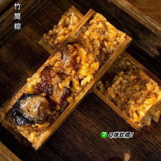 3只装【端午节竹筒粽】大肉竹筒粽子 牛肉竹筒粽干贝叉烧粽蛋黄肉竹筒粽 各种口味棕子送礼 商品图7