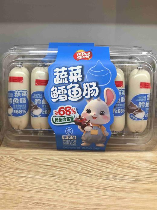 蔬菜鳕鱼肠荸荠味65397 商品图0