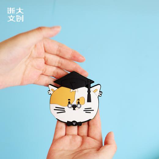 【浙大文创】浙大萌宠系列-软胶冰箱贴（2款） 商品图2