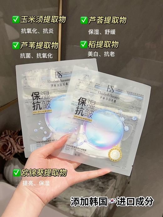 【补水保湿】珍珠油面膜5盒 商品图1