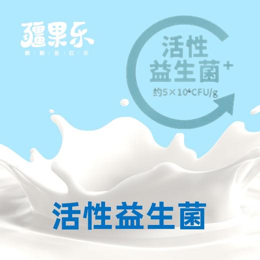 新疆喀什疆果乐酸奶益生菌巴旦木仁120g/袋 商品图1