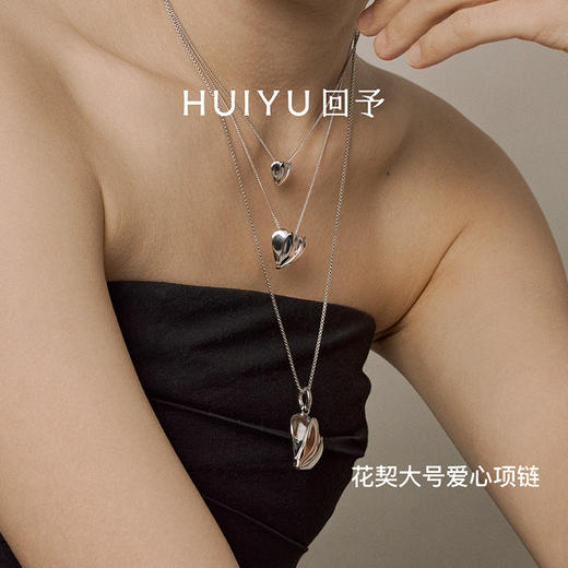 A.n.Z/回予 花契大号爱心项链 商品图1