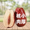 新疆喀什疆果乐精选新疆骏枣360g/袋 商品缩略图2