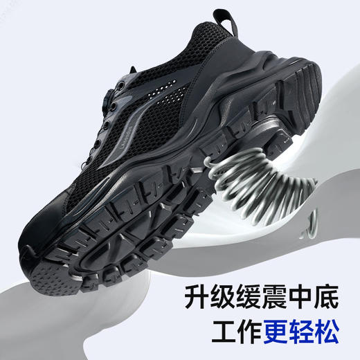 蓝鸥盾夏季款劳保鞋男防砸防刺安全鞋钢包头工作鞋轻便透气 商品图3