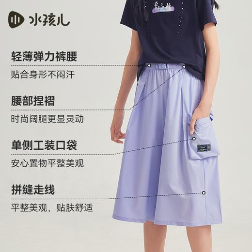 水孩儿童装女童速干七分裤夏季新款儿童弹力工装短裤中大童裤子 商品图3