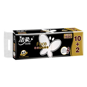 BW174-12洁柔卫生纸125g(Face黑无芯)(12卷装)