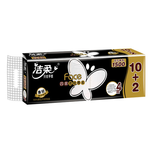 BW174-12洁柔卫生纸125g(Face黑无芯)(12卷装) 商品图0