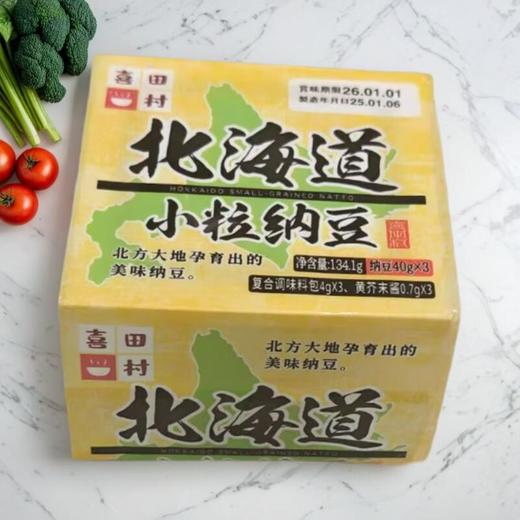 喜田村北海道极小粒纳豆 134.1g/组 商品图0
