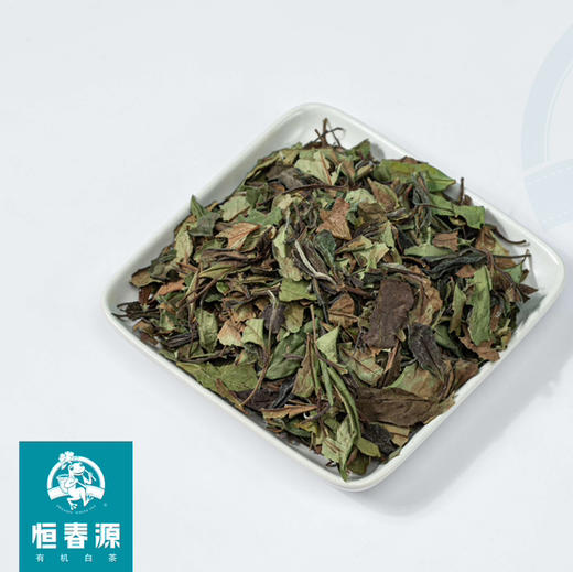中秋节｜福鼎白茶·恒春源有机白茶【岁月留香.云】2022年有机三级贡眉，净含量：256g（128g*2包*1盒）拍7盒送1盒 商品图2