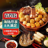 喜得佳火锅食材套餐2斤装 火锅食材丸料潮汕手打牛肉丸组合 春节也送货 商品缩略图1