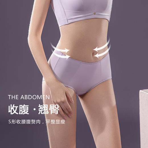 裸感主义美臀裤 商品图3