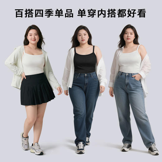 C2-【100-140适穿】带胸垫修身百搭夏季背心显瘦吊带上衣   棉意漫夏/云舒棉语/  海慈清宴 商品图4