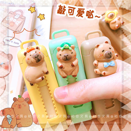 【敲可爱！卡皮巴拉推拉橡皮】卡通可爱学生可换芯伸缩橡皮擦干净少屑橡皮擦。ry 商品图2
