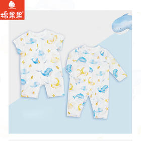 棉果果夏季男童女童舒适柔软哈衣爬服防蚊5A抗菌莫代尔长袖连体衣M201722425209