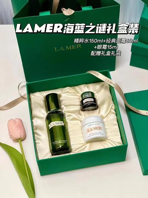 【专柜版】海蓝之谜专柜礼盒款     JY 商品图4