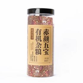 食在有方-赤颜五宝有机杂粮 800g/瓶