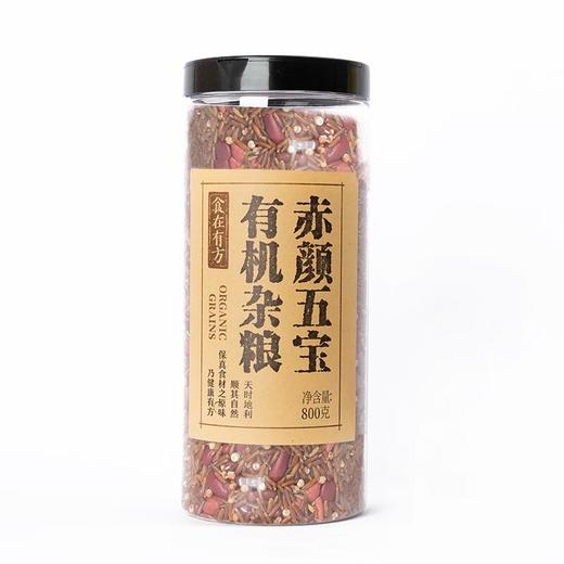 食在有方-赤颜五宝有机杂粮 800g/瓶 商品图0