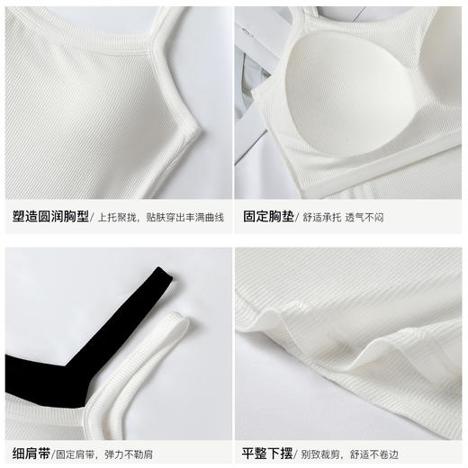 C2-【100-140适穿】带胸垫修身百搭夏季背心显瘦吊带上衣   棉意漫夏/云舒棉语/  海慈清宴 商品图7