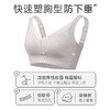 QC-W6245*  全罩杯内衣大胸显小桑蚕丝薄款缩胸收副乳防下垂调整型大码文胸（单件） 商品缩略图2