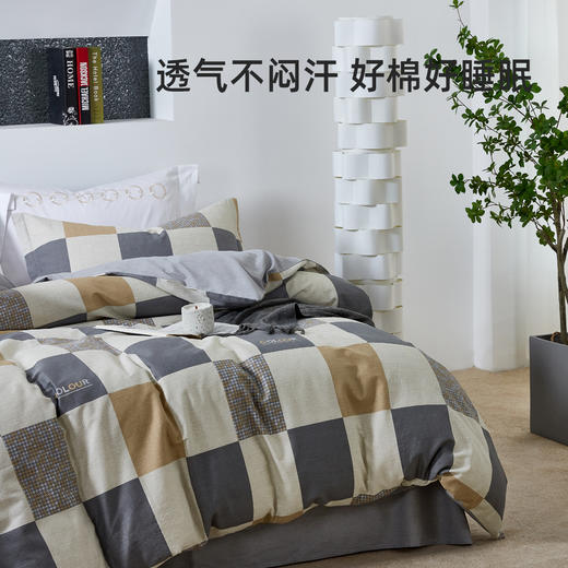 利路米特惠款全棉印花四件套 四季可用格子时光 商品图2