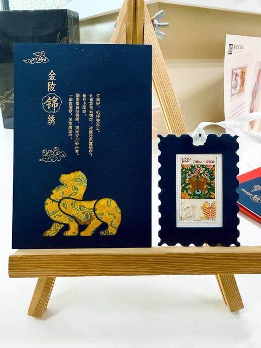 《金陵锦绣》云锦明信片——辟邪 商品图0