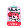 金豆芽100ml儿童山楂汁 商品缩略图0