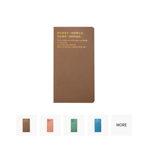 构想书单手账本·构想几何BOOKS 商品图0