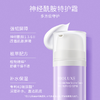 【砍价专区】神经酰胺水感特护霜 商品缩略图5