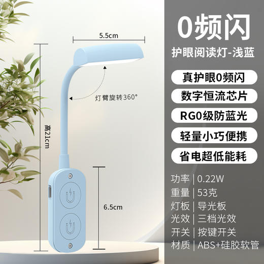 ⁶晚上看手机必备【手持手机补光灯】 0 频闪，更护眼，黑暗中看手机费眼必备 SS06-QTT-LPS 商品图12