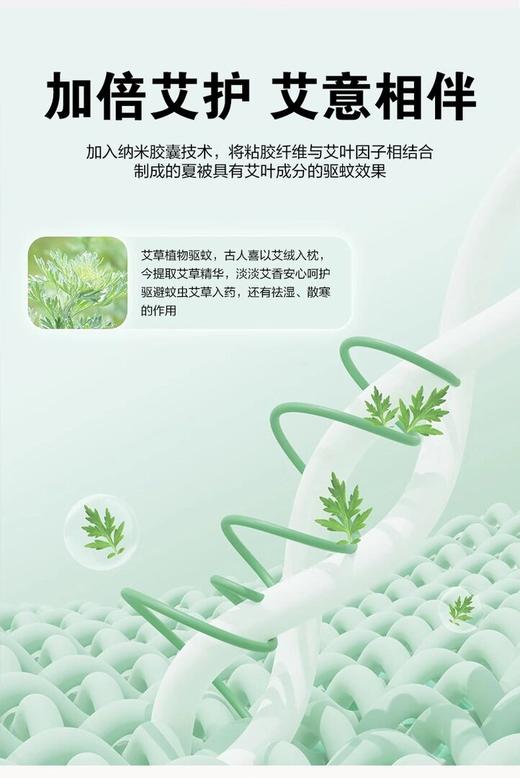 史努比艾草夏凉被150*200被单夏季亲肤可爱凉感单人学生透气  XHR 商品图3