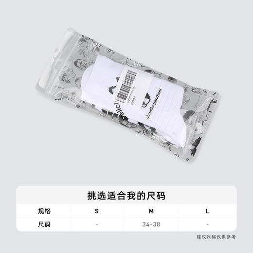 小李子Soccer Junk足球狗足球运动训练中筒袜青少年成人款 商品图3