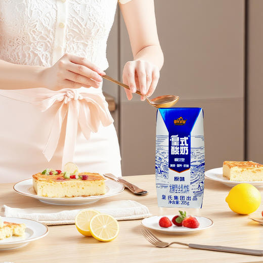 皇氏乳业 发酵型含乳饮料畅饮型（原味）205g*12盒 整箱 商品图5