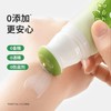 【绿鼻子驱蚊乳40g/支】进口德国赛拓羟哌酯20%高含量驱蚊乳 商品缩略图4