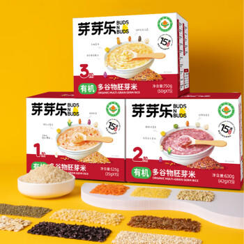 芽芽乐15天不重样2阶 有机胚芽米婴儿五谷杂粮米1.26斤多谷物辅食宝宝 /粮油调味 /杂粮 /复合粥米 商品图1