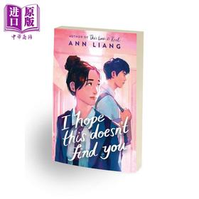 预售 【中商原版】不愿被你发现的心意 I Hope This Doesn t Find You 英文原版 Ann Liang 青春校园爱情故事  畅销流行小说