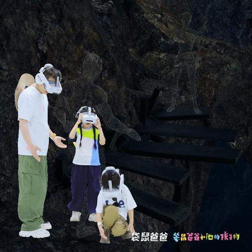 【袋鼠爸爸去哪儿 |秦潮觉醒第一季沉浸式XR探索体验之旅单次票】40分钟XR探秘兵马俑地宫；以华夏文化为基石，全方位覆盖元宇宙XR技术， 打造异次元空间真实幻境，深度沉浸体验秦始皇陵的探险之旅 商品图10