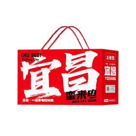 宜昌清江野渔 鱼类零食特产礼盒712g/提