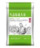裕道府（匠心系列）东北大米（单层袋真空装）1kg 商品缩略图0