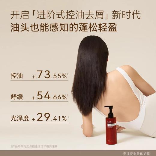 【88🉐2瓶】⭐️25年新款水之蔻姜根胶原肽洗发水控油去屑蓬松发根男女专用 商品图2