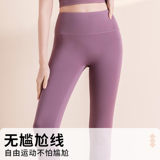 【显瘦吸湿速干交叉美背瑜伽服套装】 运动健身裤上衣裸感一体式胸垫女 商品图2