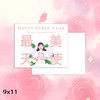 512护士节贺卡 手写祝福卡 感谢卡小卡片白衣天使 11*9简约手写留言卡片医务人员1张 商品缩略图1