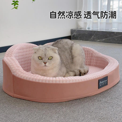 云朵凉感宠物窝清凉透气 商品图1