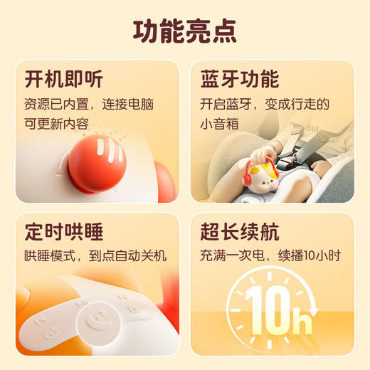 【积分兑换】喜马拉雅 波仔故事机上线啦 商品图3